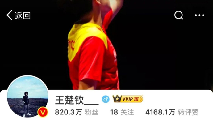 戰術選項和