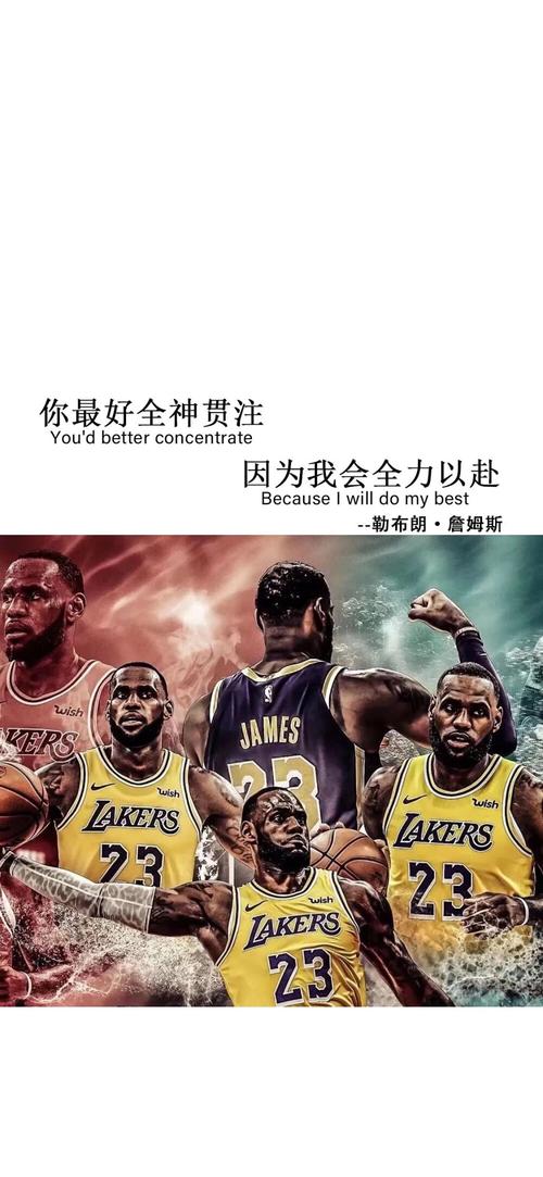 对球员的基