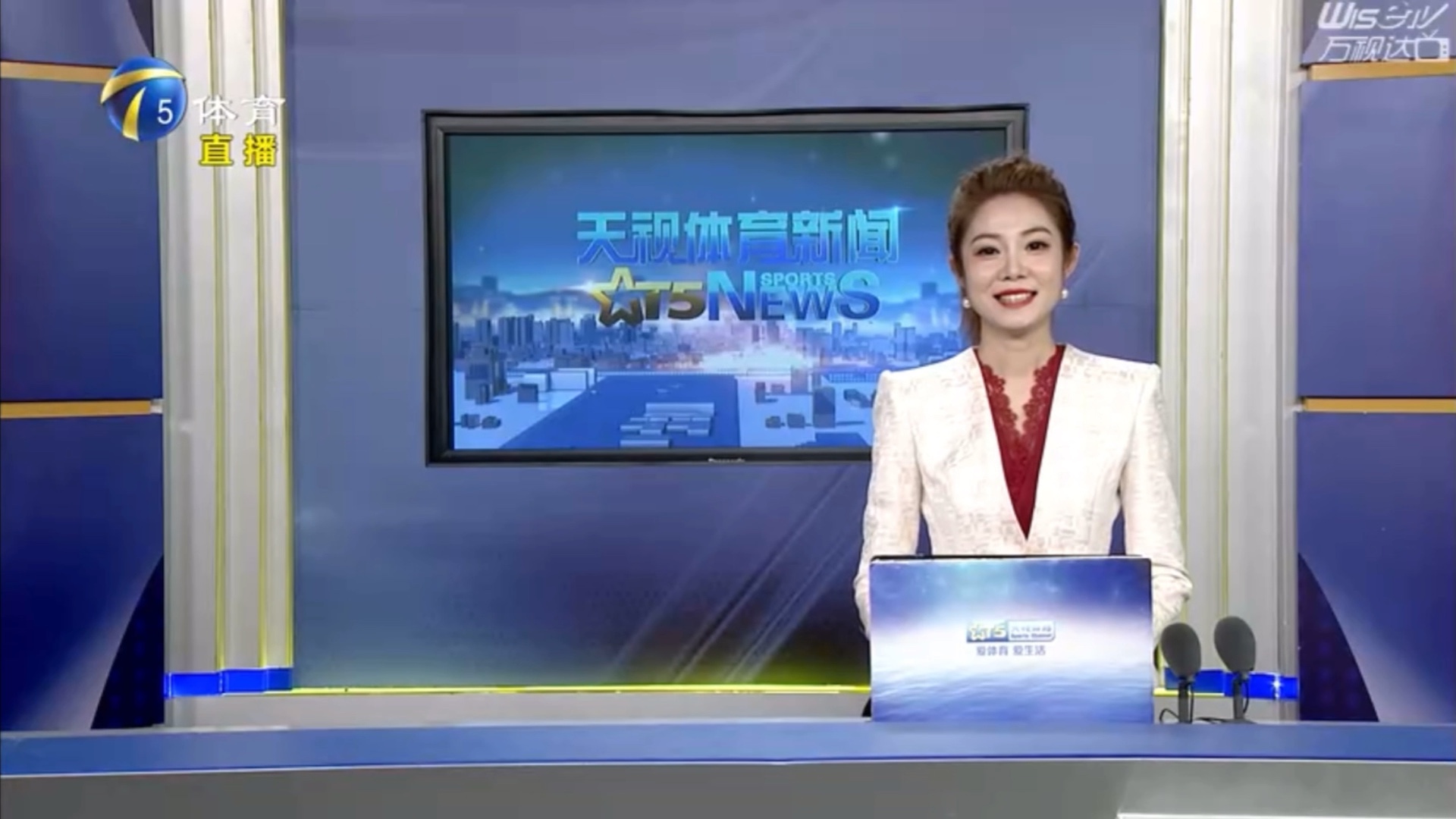 足壇歷史的