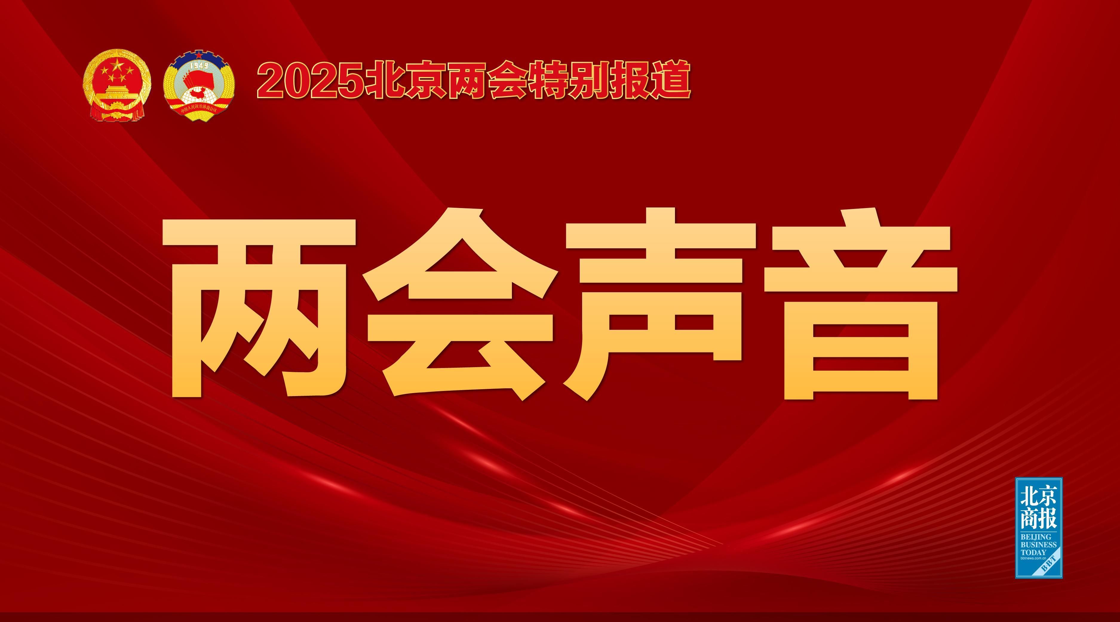 成为了中国