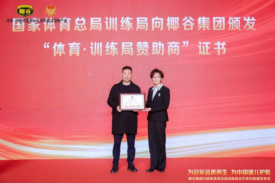 他的存在能